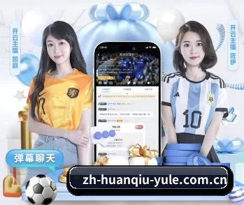 环球体育的故事 - 体育资讯内容服务
